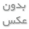 خرید بلیط هواپیما دزفول